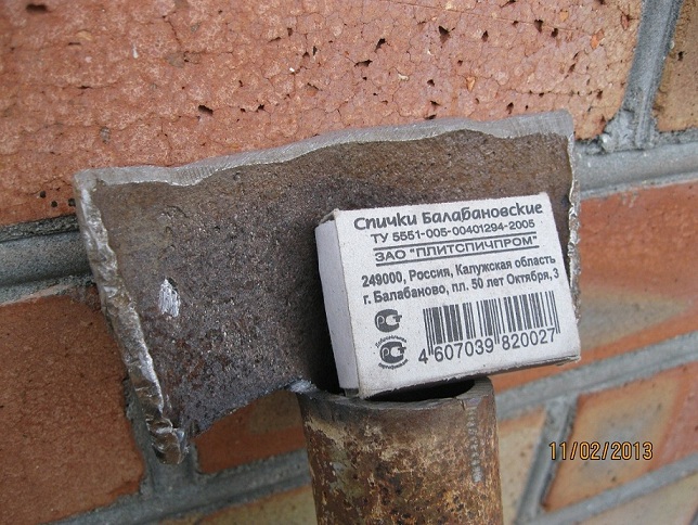 Секач 3.jpg