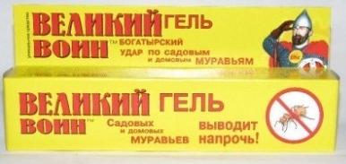 Великий воин.jpg
